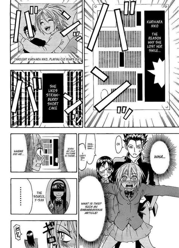 Lock On! - Vol.1 Chapter 13 : Newspaper Club S Ayasawa