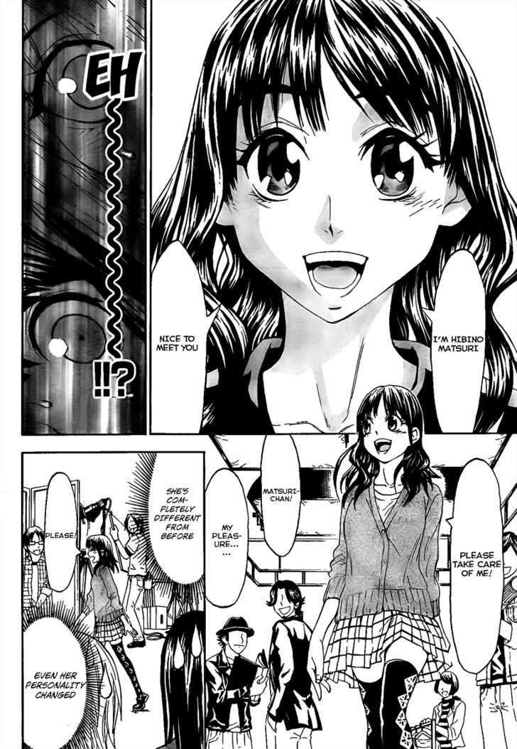 Lock On! - Vol.1 Chapter 10 : The Two Matsuri