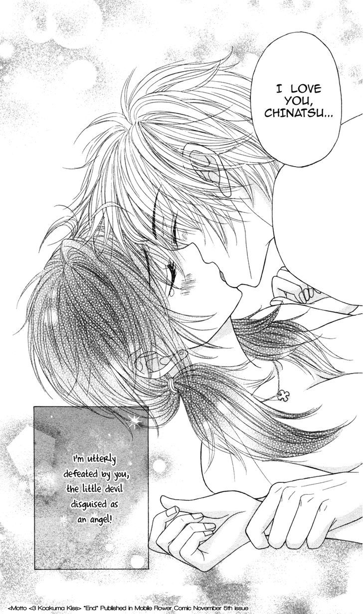 Koakuma Kiss - Vol.1 Chapter 2 : Motto <3 Koakuma Kiss (More <3 Little Devil S Kiss)