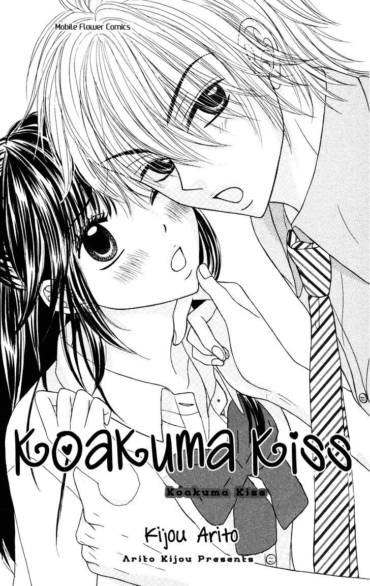 Koakuma Kiss - Vol.1 Chapter 1 : Koakuma Kiss (Little Devil S Kiss)