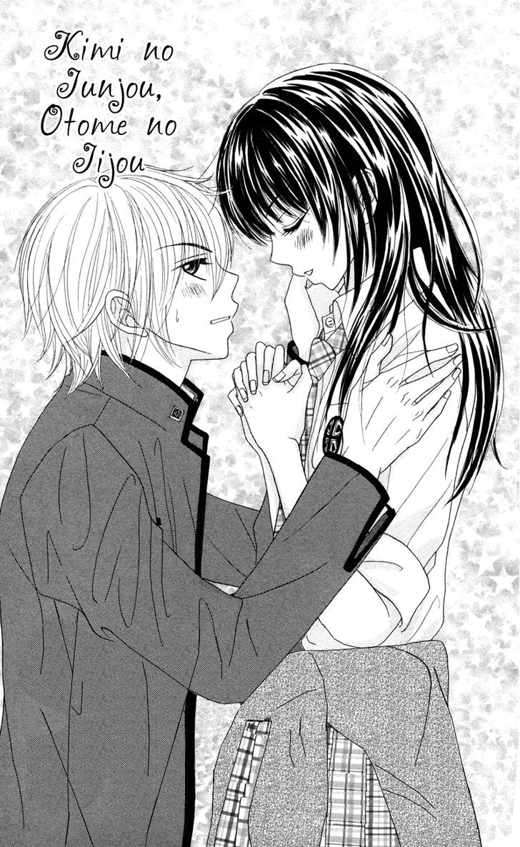 Koakuma Kiss - Vol.1 Chapter 5 : Kimi No Junjou, Otome No Jijou