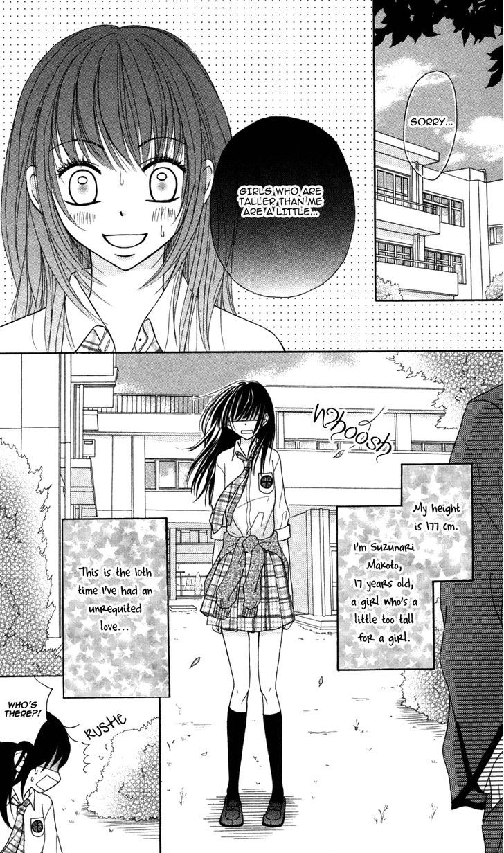 Koakuma Kiss - Vol.1 Chapter 5 : Kimi No Junjou, Otome No Jijou