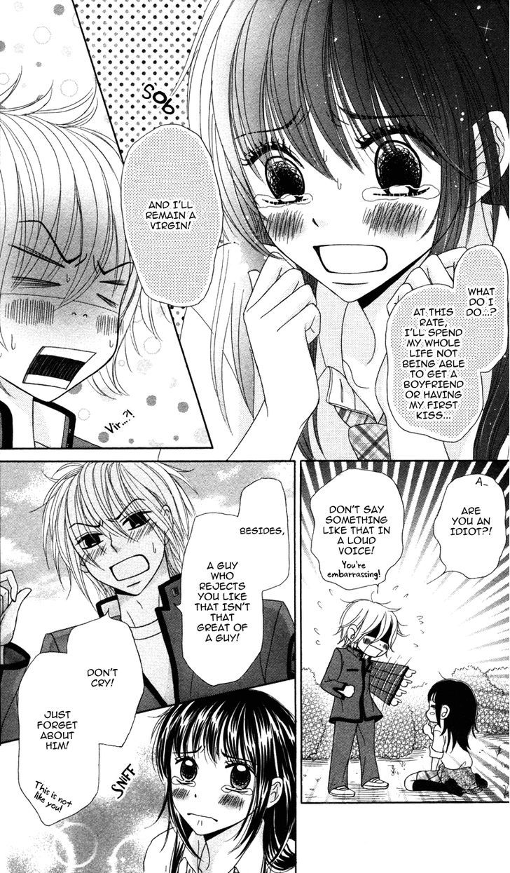 Koakuma Kiss - Vol.1 Chapter 5 : Kimi No Junjou, Otome No Jijou