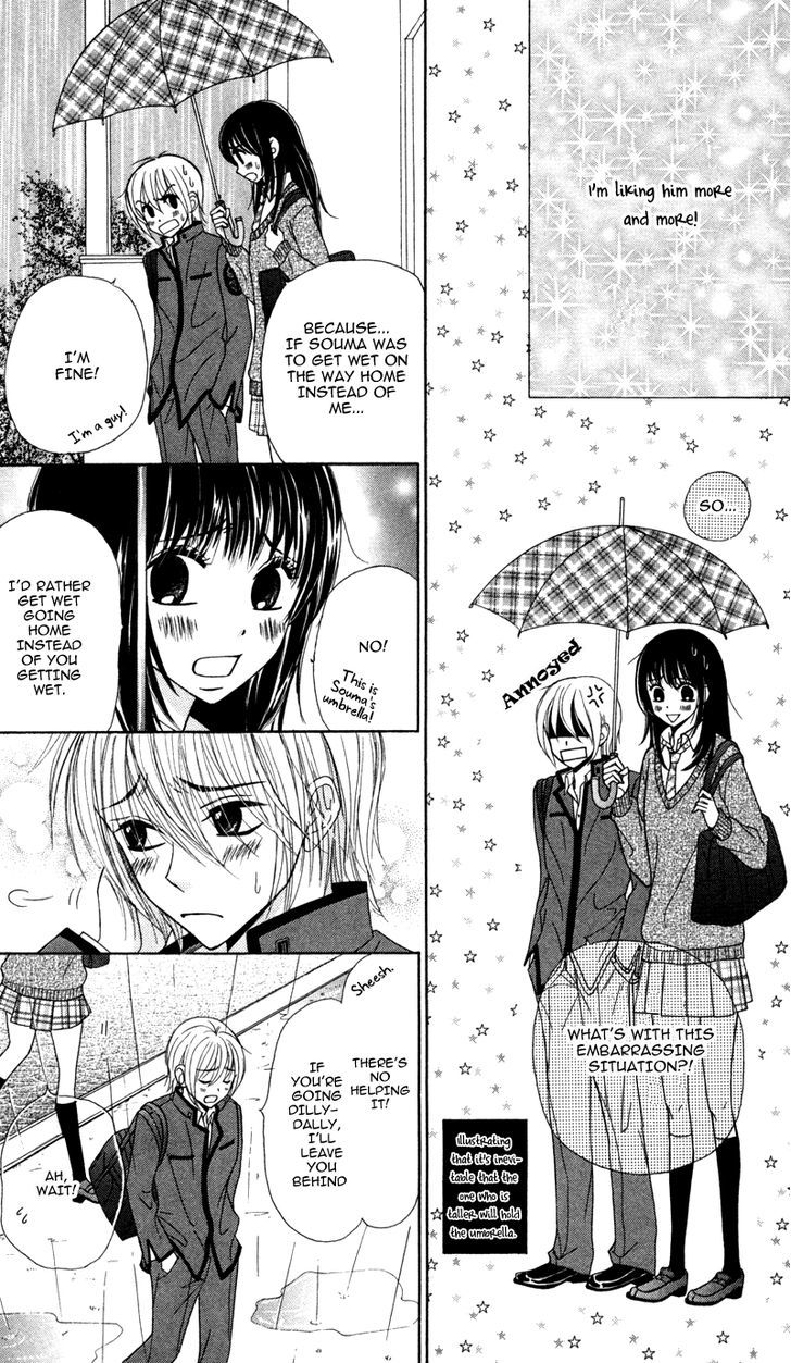 Koakuma Kiss - Vol.1 Chapter 5 : Kimi No Junjou, Otome No Jijou