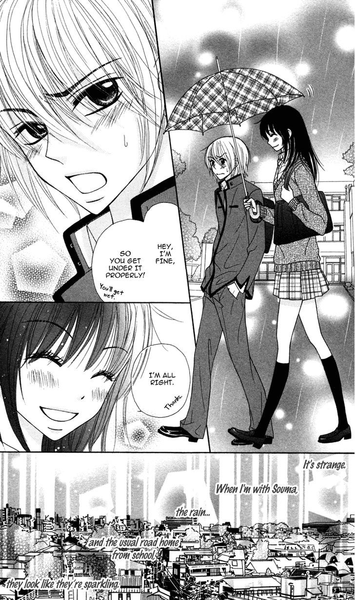 Koakuma Kiss - Vol.1 Chapter 5 : Kimi No Junjou, Otome No Jijou