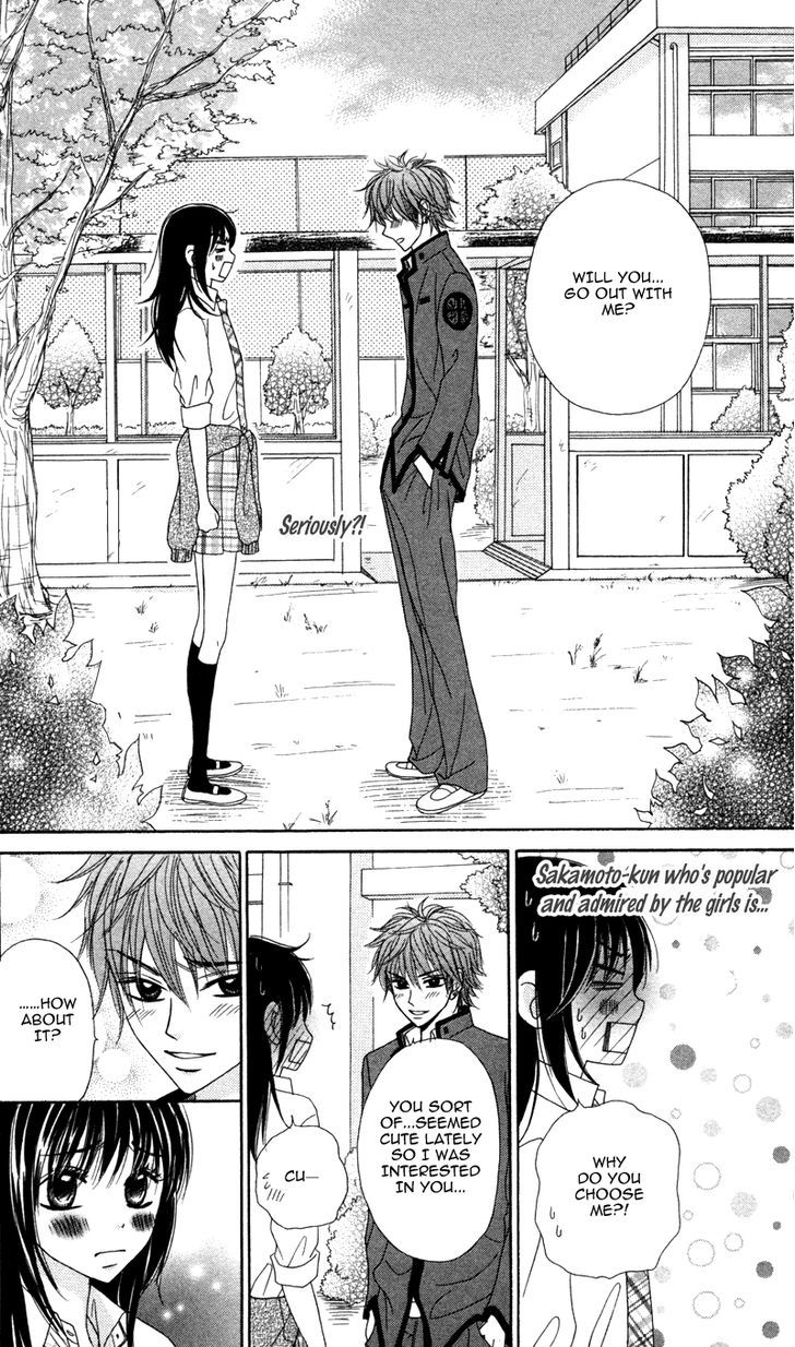 Koakuma Kiss - Vol.1 Chapter 5 : Kimi No Junjou, Otome No Jijou