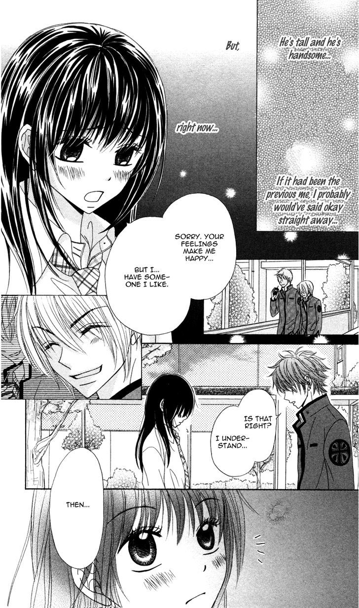 Koakuma Kiss - Vol.1 Chapter 5 : Kimi No Junjou, Otome No Jijou