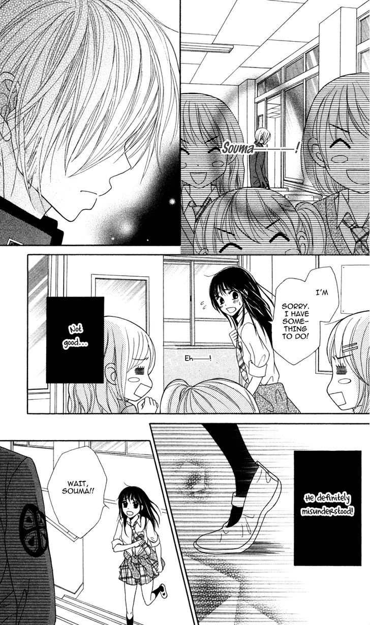 Koakuma Kiss - Vol.1 Chapter 5 : Kimi No Junjou, Otome No Jijou