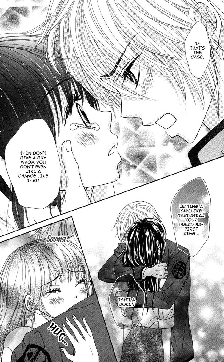 Koakuma Kiss - Vol.1 Chapter 5 : Kimi No Junjou, Otome No Jijou