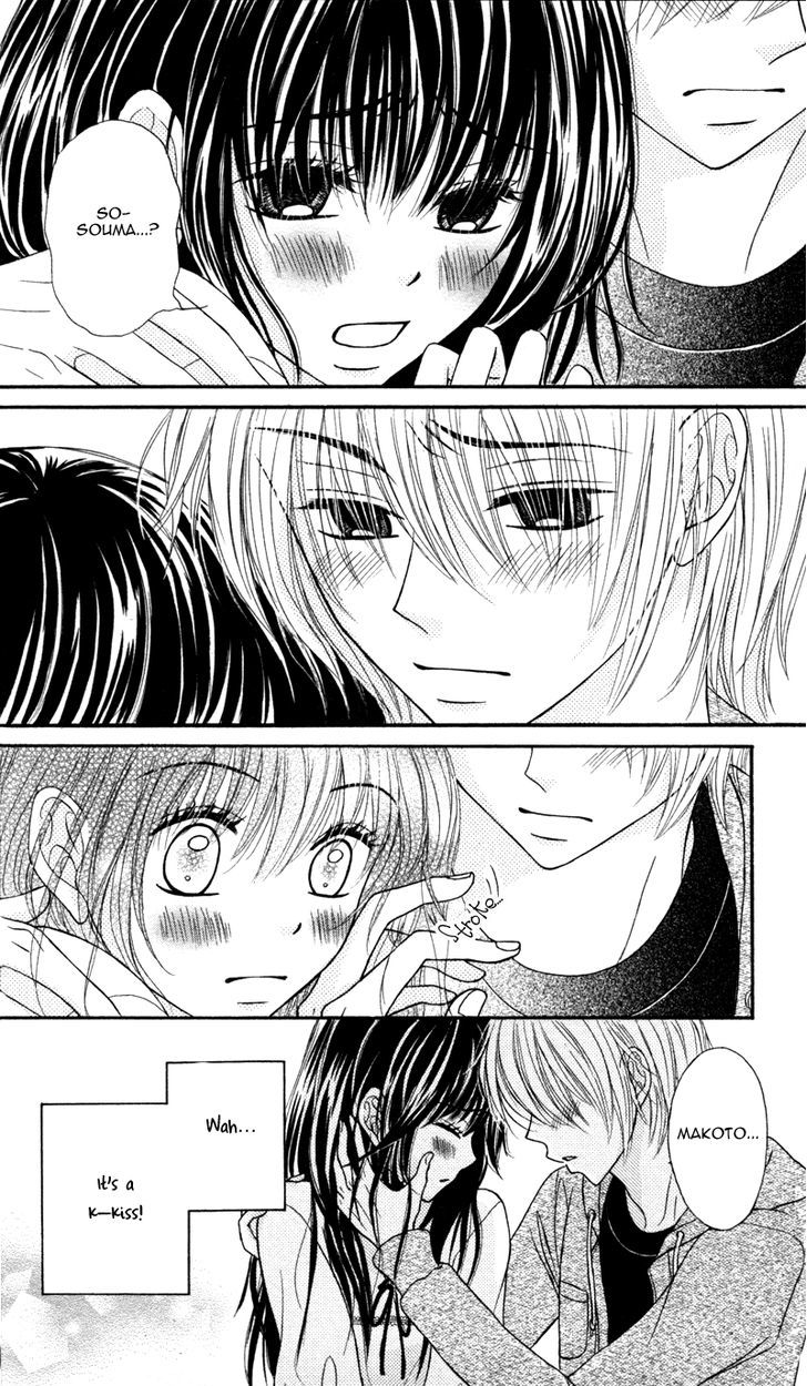 Koakuma Kiss - Vol.1 Chapter 5 : Kimi No Junjou, Otome No Jijou