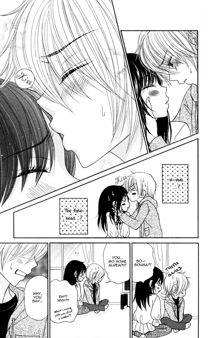 Koakuma Kiss - Vol.1 Chapter 5 : Kimi No Junjou, Otome No Jijou