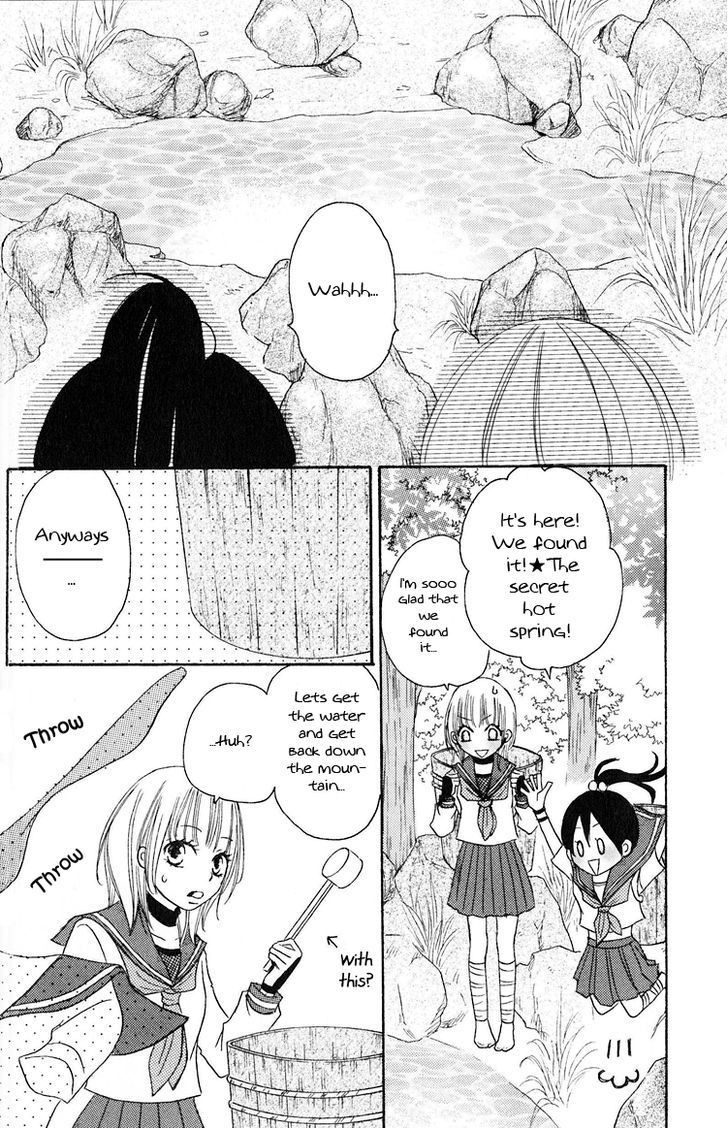 Honey Quartet - Vol.1 Chapter 3