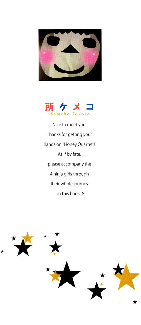 Honey Quartet - Vol.1 Chapter 1