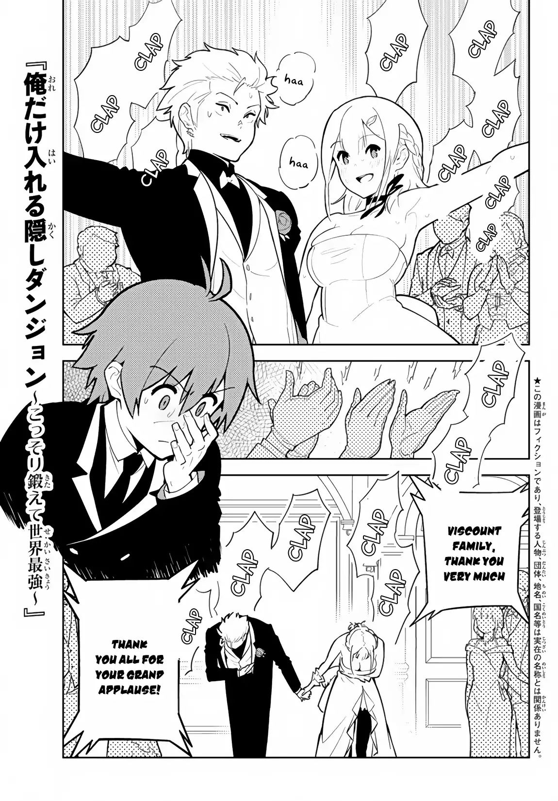 Ore Dake Haireru Kakushi Dungeon: Kossori Kitaete Sekai Saikyou - Chapter 27