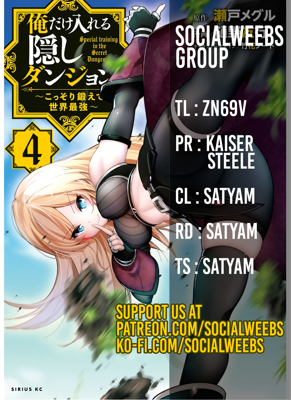 Ore Dake Haireru Kakushi Dungeon: Kossori Kitaete Sekai Saikyou - Chapter 40: Gorilla Power