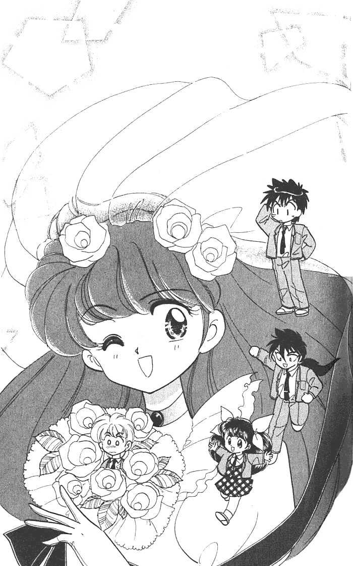 Wedding Peach - Vol.07 Chapter 3