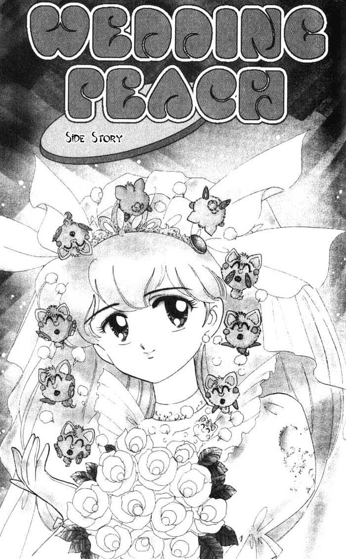 Wedding Peach - Vol.04 Chapter 5