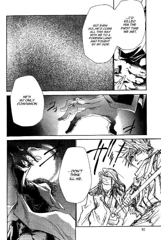 Saiyuki Reload - Vol.10 Chapter 49 : Even A Worm [36]