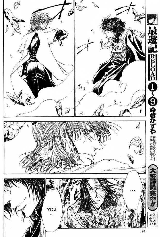 Saiyuki Reload - Vol.10 Chapter 49 : Even A Worm [36]