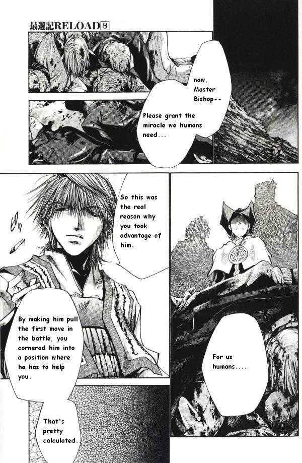 Saiyuki Reload - Vol.8 Chapter 40 : Even A Worm [27]