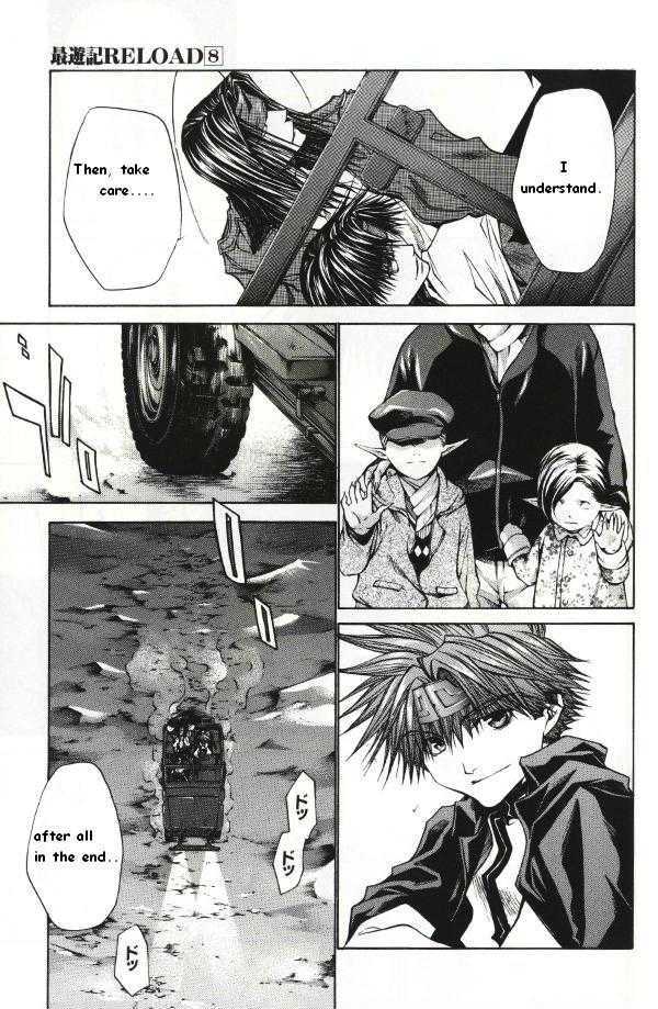 Saiyuki Reload - Vol.8 Chapter 40 : Even A Worm [27]