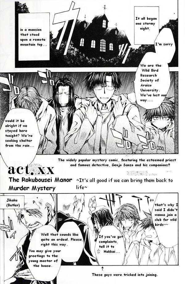 Saiyuki Reload - Vol.8 Chapter 41.5 : Murder Mystery