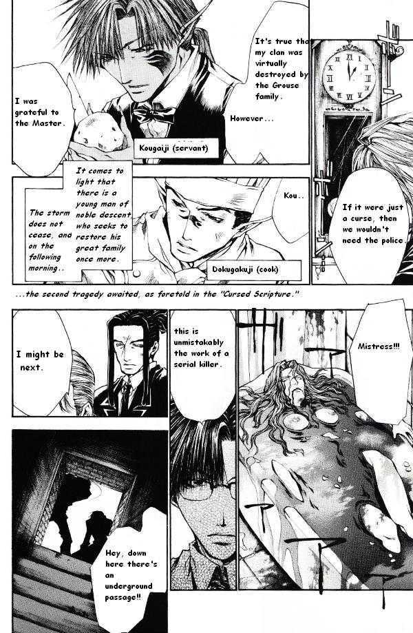 Saiyuki Reload - Vol.8 Chapter 41.5 : Murder Mystery