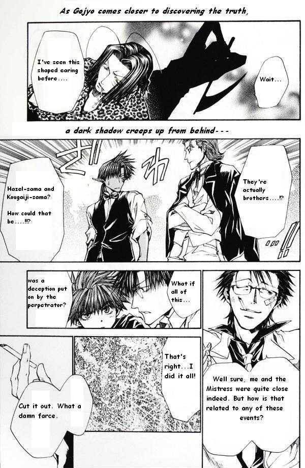 Saiyuki Reload - Vol.8 Chapter 41.5 : Murder Mystery