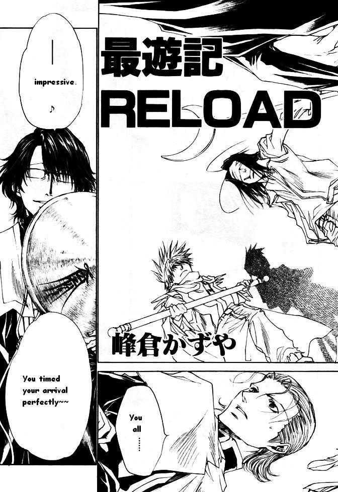 Saiyuki Reload - Vol.10 Chapter 45 : Even A Worm [32]