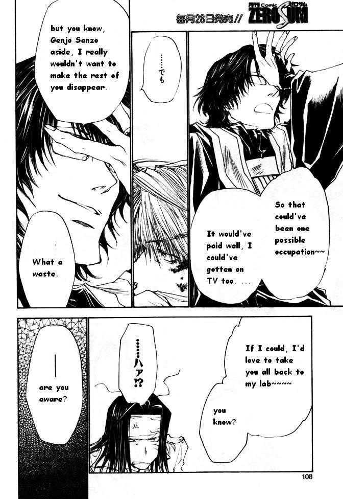 Saiyuki Reload - Vol.10 Chapter 45 : Even A Worm [32]