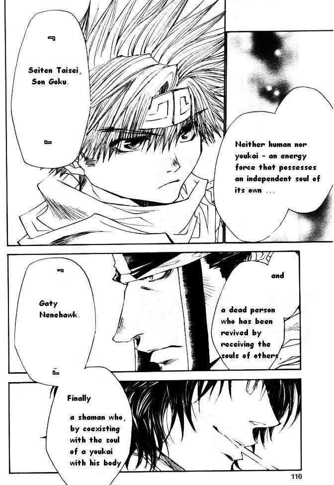 Saiyuki Reload - Vol.10 Chapter 45 : Even A Worm [32]