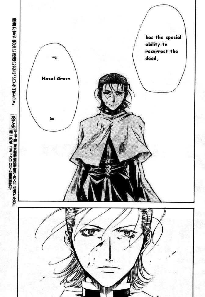 Saiyuki Reload - Vol.10 Chapter 45 : Even A Worm [32]