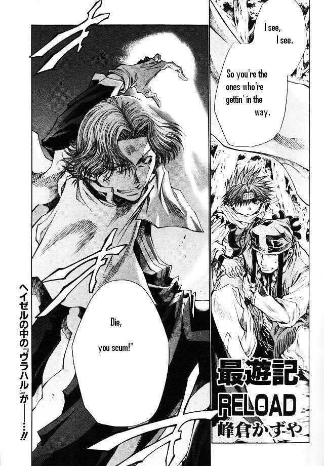 Saiyuki Reload - Vol.10 Chapter 46 : Even A Worm [33]