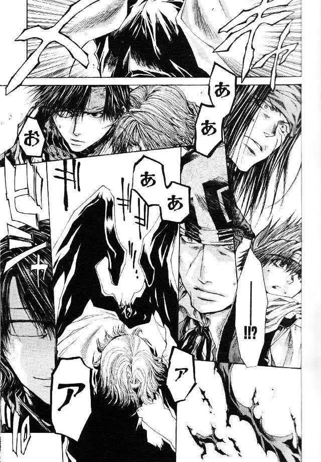 Saiyuki Reload - Vol.10 Chapter 46 : Even A Worm [33]