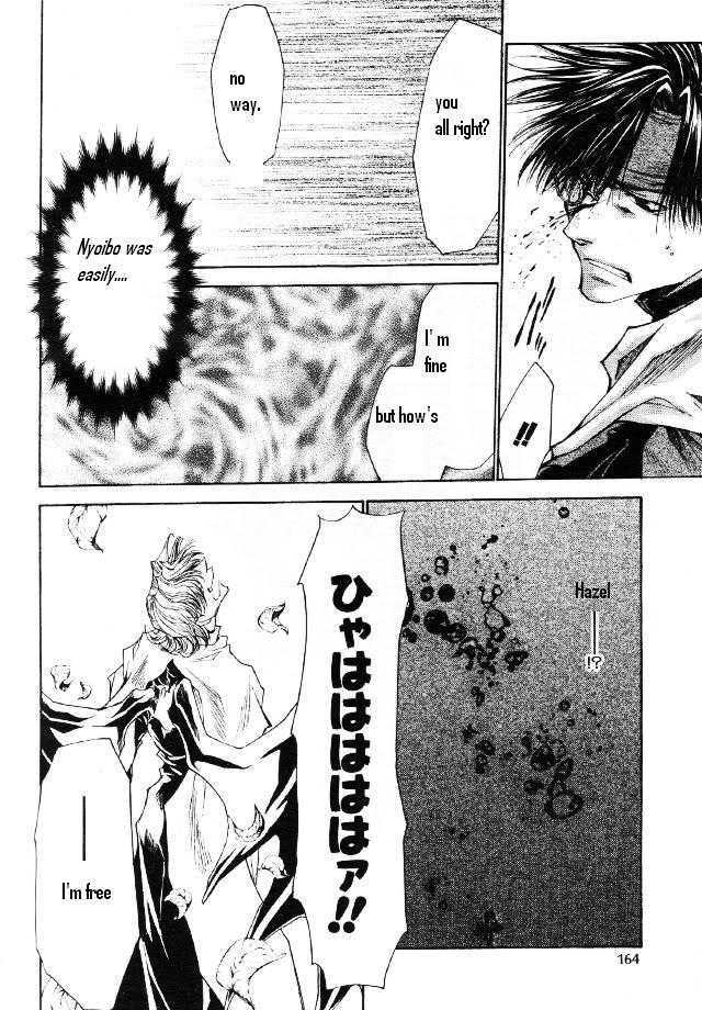 Saiyuki Reload - Vol.10 Chapter 46 : Even A Worm [33]