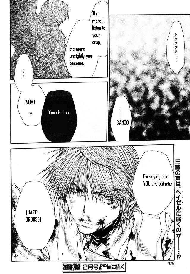 Saiyuki Reload - Vol.10 Chapter 46 : Even A Worm [33]