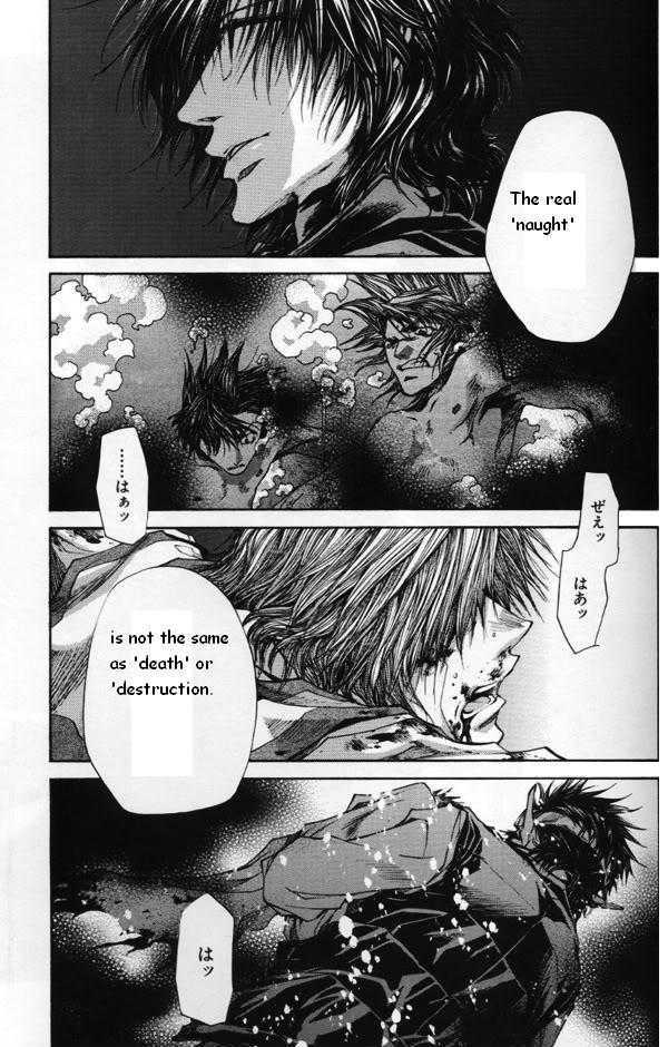 Saiyuki Reload - Vol.9 Chapter 44.2 : Even A Worm [31] Part 2