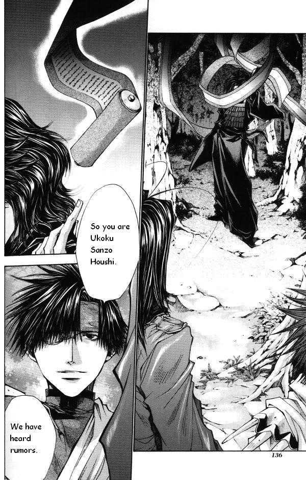 Saiyuki Reload - Vol.9 Chapter 44.2 : Even A Worm [31] Part 2