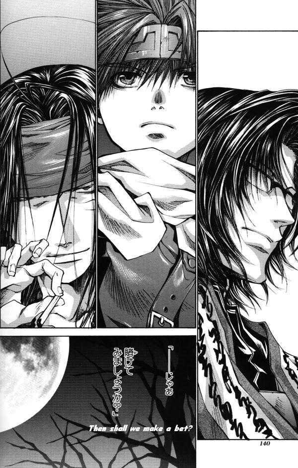 Saiyuki Reload - Vol.9 Chapter 44.2 : Even A Worm [31] Part 2