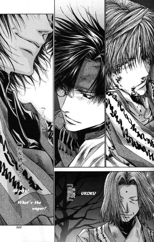 Saiyuki Reload - Vol.9 Chapter 44.2 : Even A Worm [31] Part 2