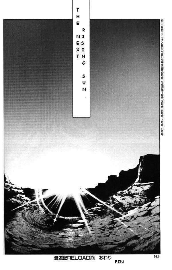 Saiyuki Reload - Vol.9 Chapter 44.2 : Even A Worm [31] Part 2