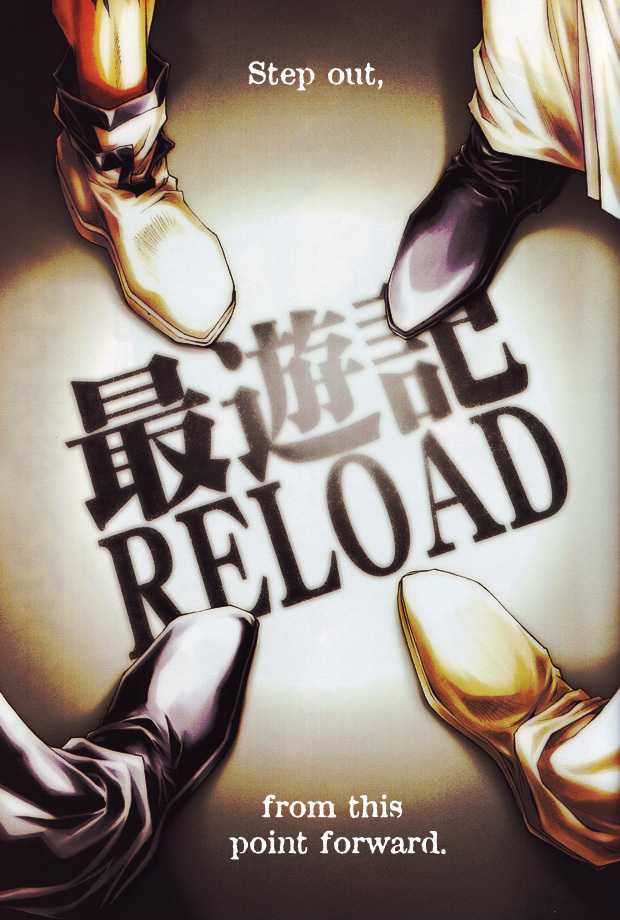 Saiyuki Reload - Vol.10 Chapter 50 : Even A Worm [37] - Final Chapter