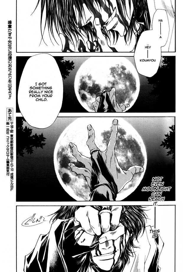 Saiyuki Reload - Vol.10 Chapter 50 : Even A Worm [37] - Final Chapter