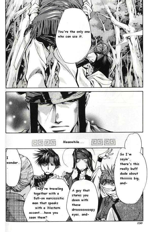 Saiyuki Reload - Vol.8 Chapter 41 : Even A Worm [28]