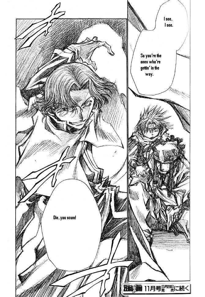 Saiyuki Reload - Vol.10 Chapter 45.5 : Even A Worm [??]