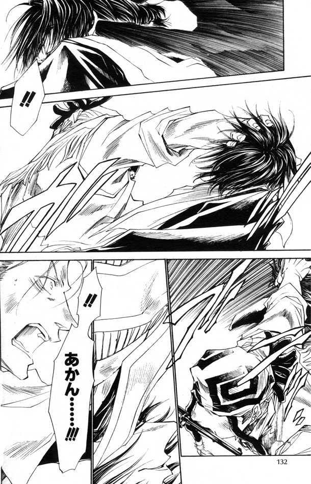 Saiyuki Reload - Vol.9 Chapter 43 : Even A Worm [30]