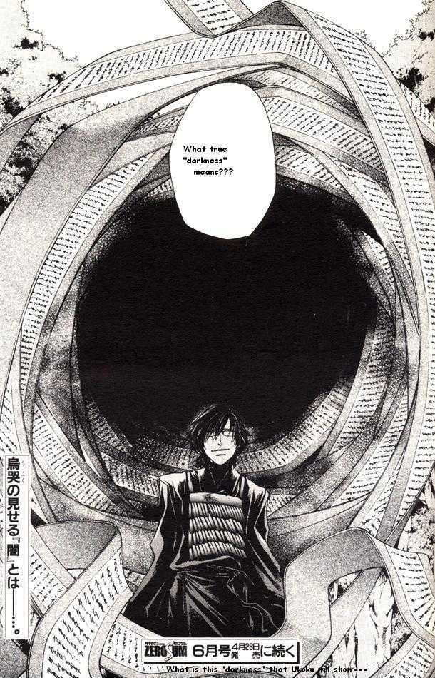 Saiyuki Reload - Vol.9 Chapter 43 : Even A Worm [30]