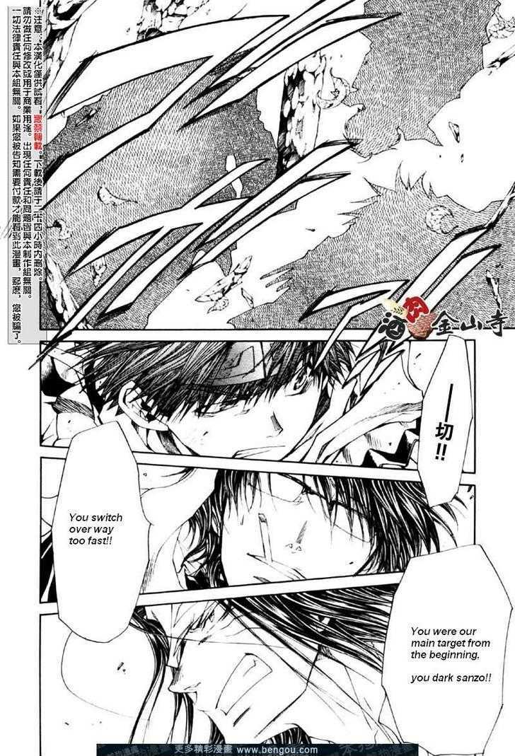 Saiyuki Reload - Vol.10 Chapter 47 : Even A Worm [34]