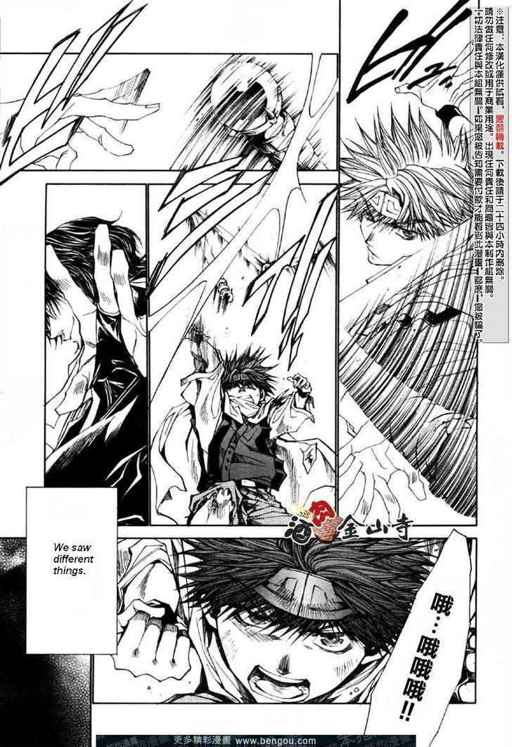 Saiyuki Reload - Vol.10 Chapter 47 : Even A Worm [34]