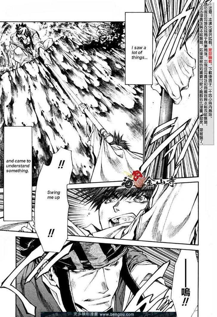 Saiyuki Reload - Vol.10 Chapter 47 : Even A Worm [34]